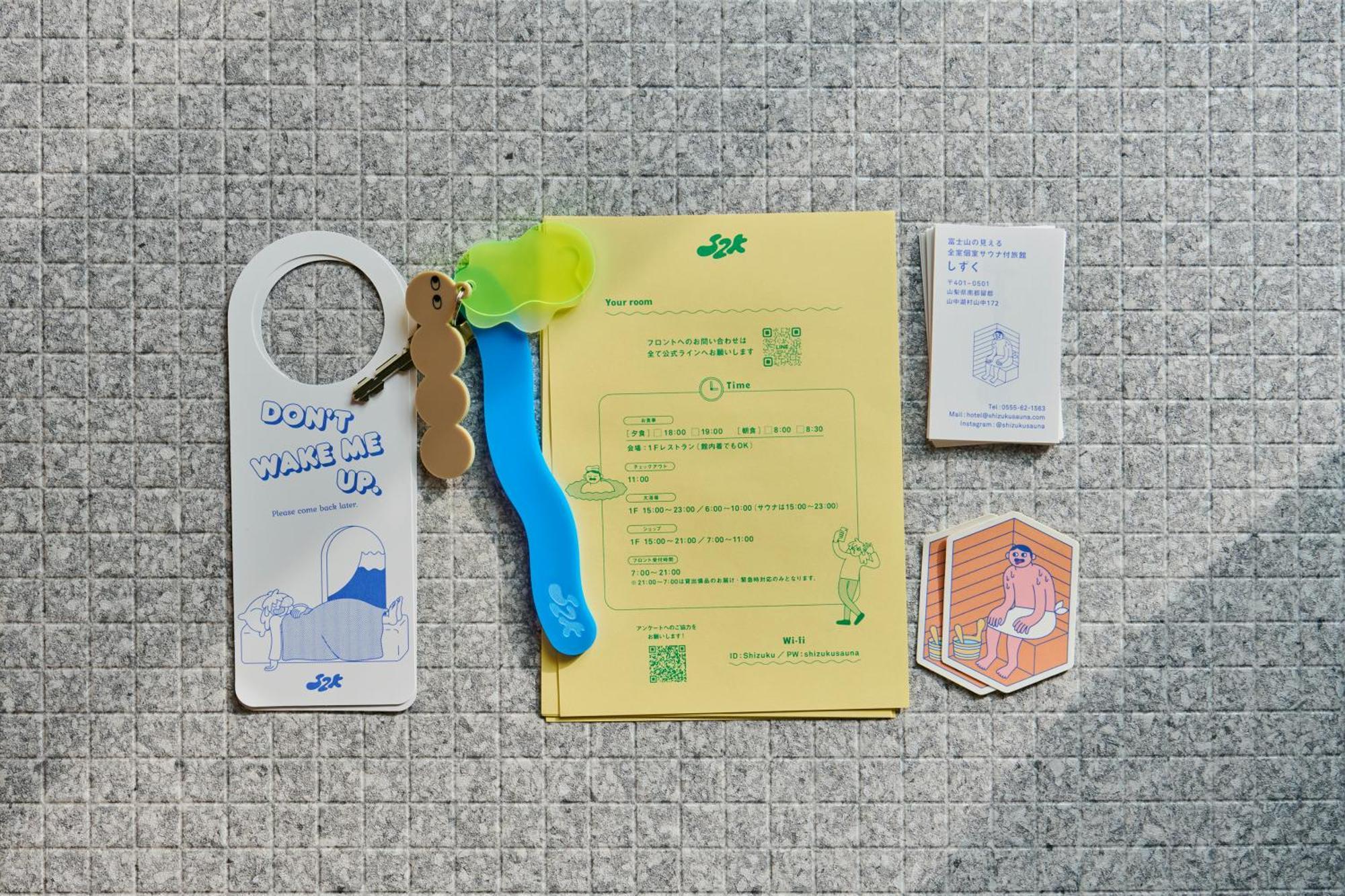 塔高基酒店 山中湖村 外观 照片